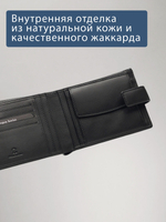 624 R - Портмоне с отделением на молнии и RFID защитой