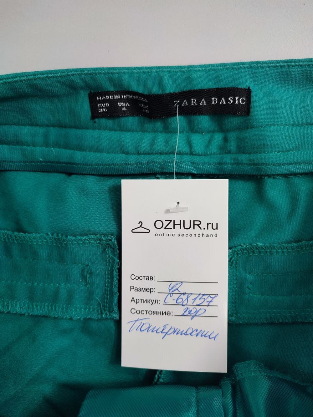 Брюки Zara яркие 42 размер