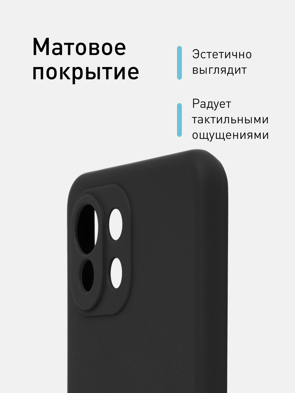 Чехол ROSCO для Xiaomi Mi 11 Lite;Xiaomi Mi 11 Lite 5G;Xiaomi 11 Lite 5G NE оптом (арт. XM-MI11L-COLOURFUL-BLACK)