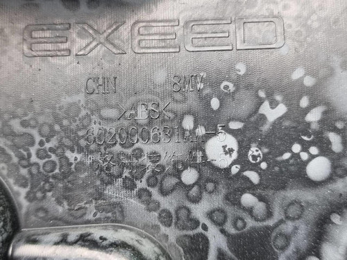 Решетка радиатора EXEED RX (2023-н.в.)