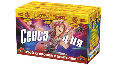 РС5880 Веерная связка римских свечей "Сенсация" (0,5" х 600 залпов)