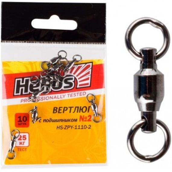 Вертлюг с подшипником №2, 25кг (10шт/уп) Helios (HS-ZPY-1110-2)