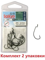 Крючки для рыбалки Saikyo BS-3315 BN