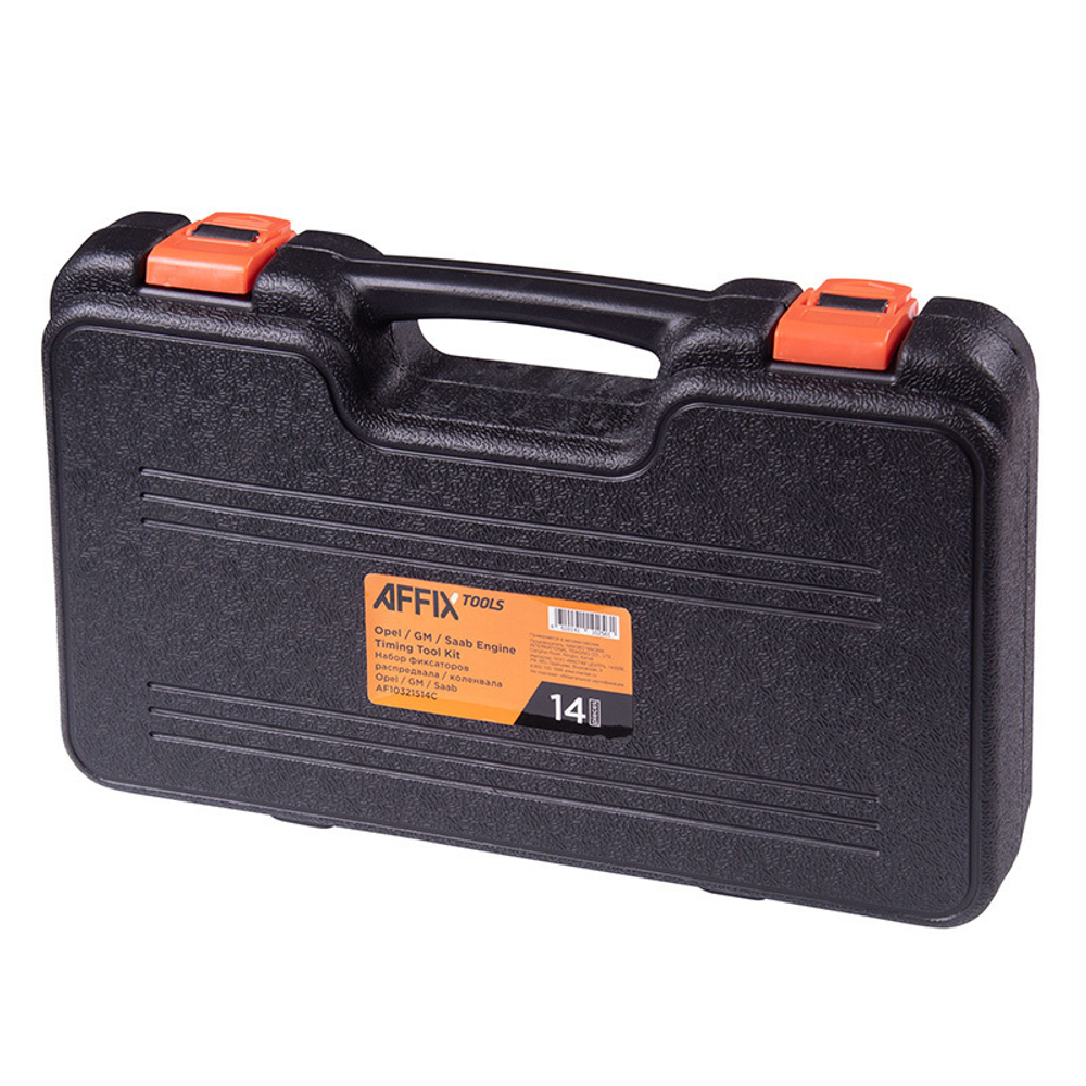 AFFIX (AF10321514C) Набор фиксаторов распредвала / коленвала, Opel / GM / Saab, кейс, 14 предметов