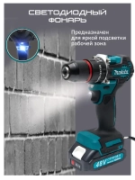 Дрель-шуруповерт 48v бесщеточный / Шуруповерт аккумуляторный бесщеточный ударный 48 вт с набором, 2 АКБ Li-ion, 8.0 Ач, 2 скорости