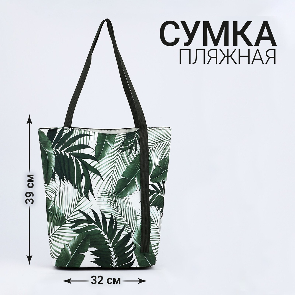 ЖЕНСКАЯ СУМКА, ШОППЕР Тропики, оливковая/ СКЛ1097