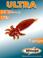 Силиконовая приманка ULTRA 2,5"(7шт) 64мм, цвет 002