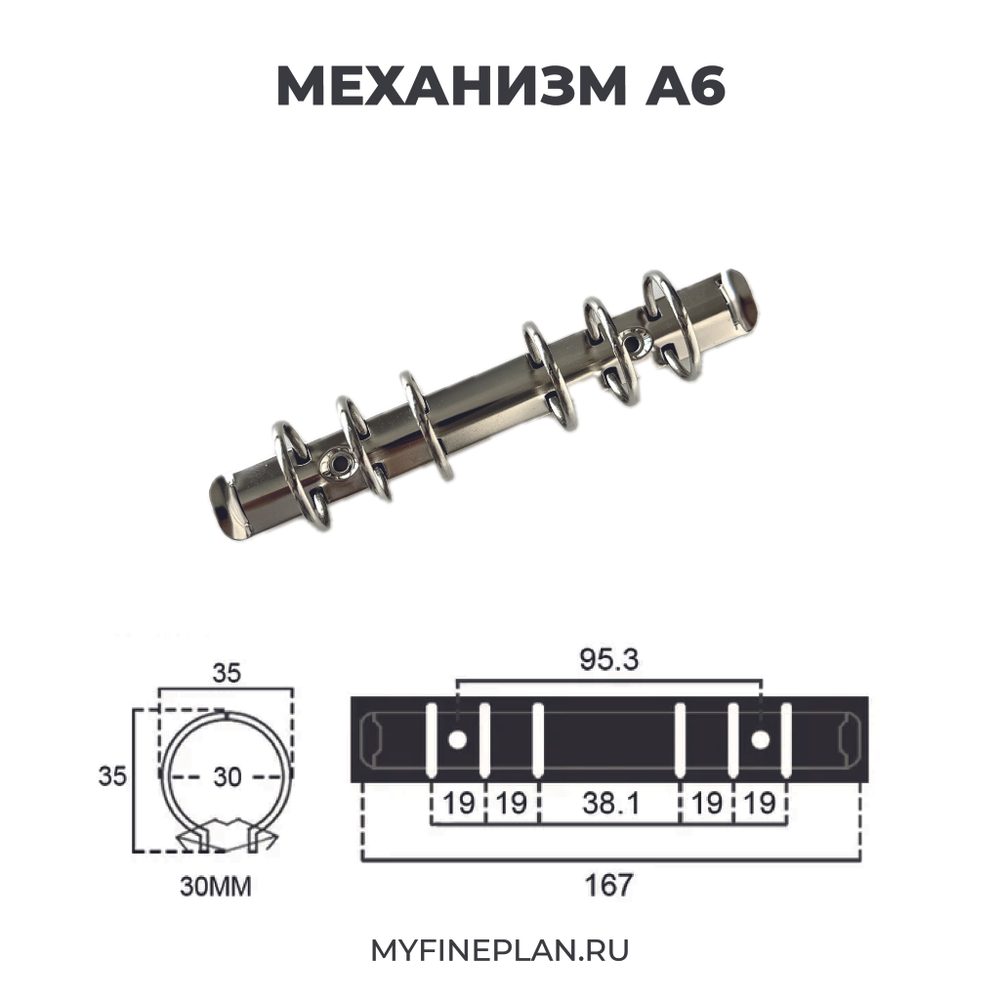 Обложка на кольцах А6 без карманов на резинке