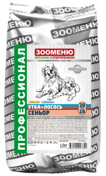 Сухой корм для собак Зооменю "СЕНЬОР" (Утка + Лосось) 20/10