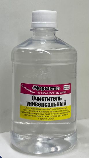 Очиститель универсальный(изопропанол) 500мл