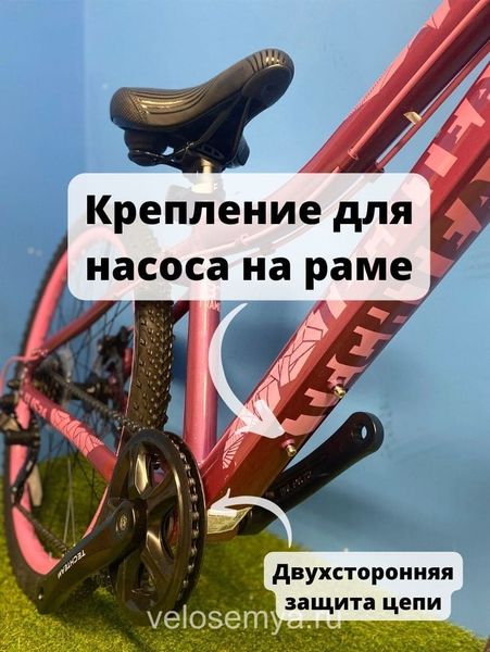 Велосипед для девочек подростковый 24 дюйма TT Elis