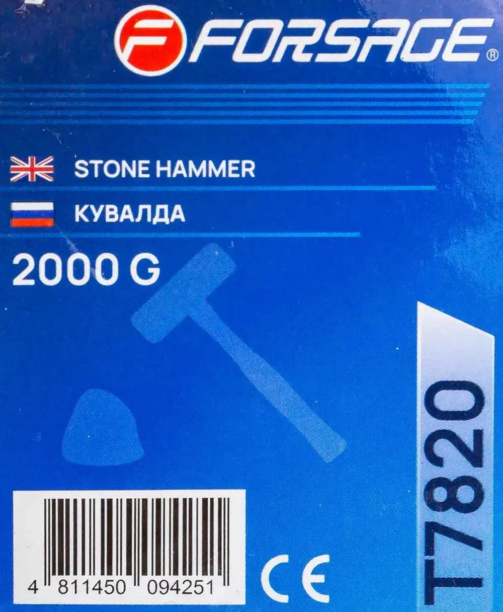 Кувалда 2000гр Forsage F-T7820