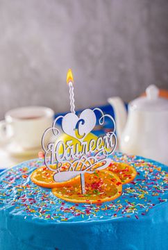 Свеча - топпер "С Юбилеем"