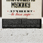 Подарочный набор косметики «На удачу», гель для душа и шампунь для волос во флаконах виски, 2×100 мл, Чистое счастье