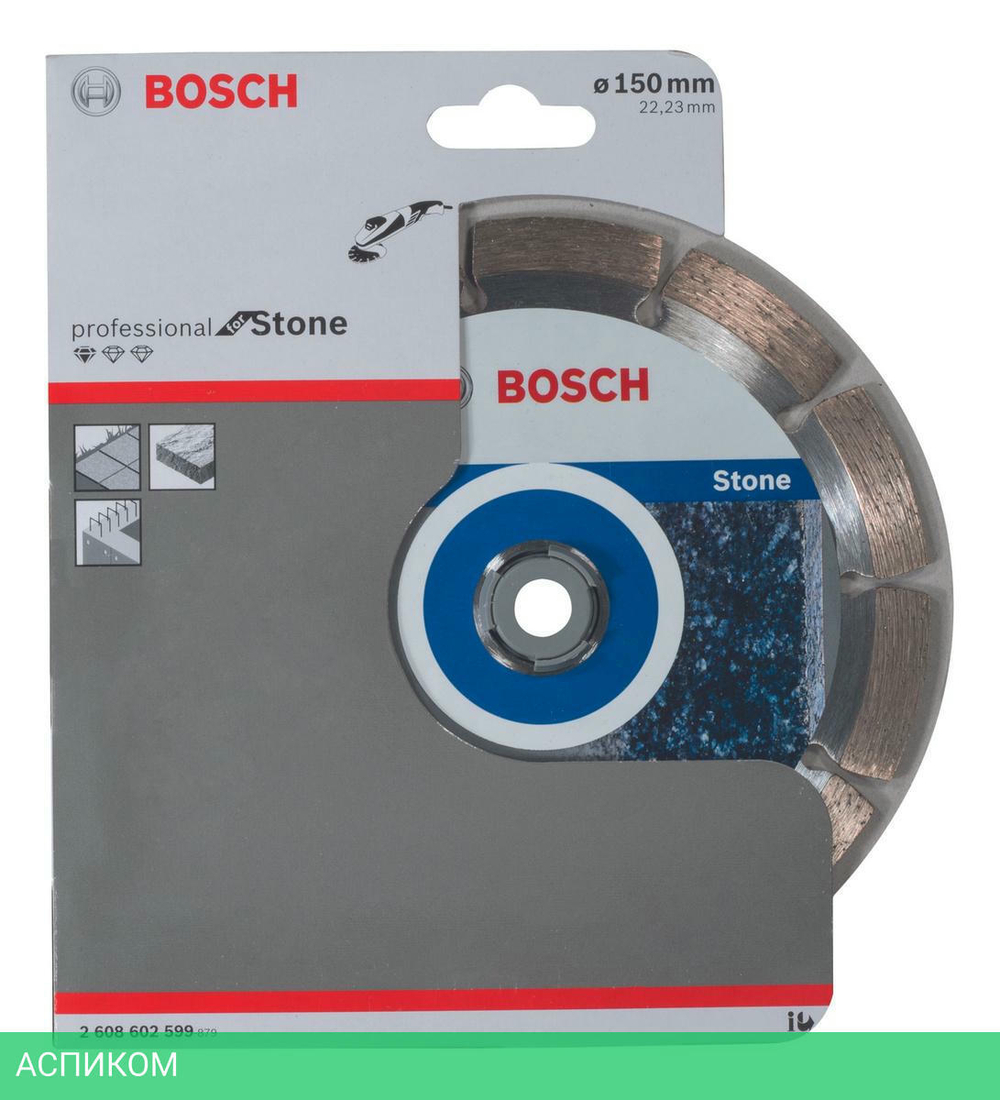 Алмазный диск Bosch Standard for Stone 150х22.2 мм 2.608.602.599