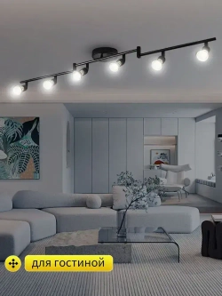 Трековый светильник лофт потолочный, люстра потолочная на кухню в спальню, светильник линейный, GU10, AYHOME