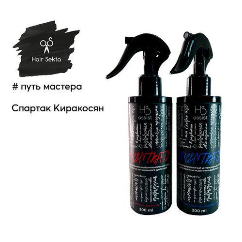Hair Sekta набор концентратов для волос интенсивный уход 2 в 1, 2*200 мл