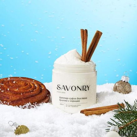 Баттер-суфле Булочка с корицей, ТМ SAVONRY