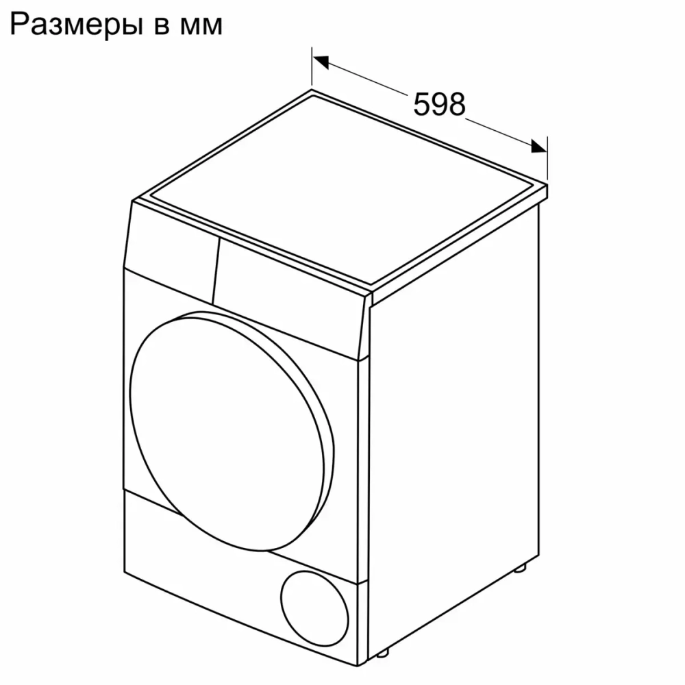 Сушильная машина Bosch WTN85423ME