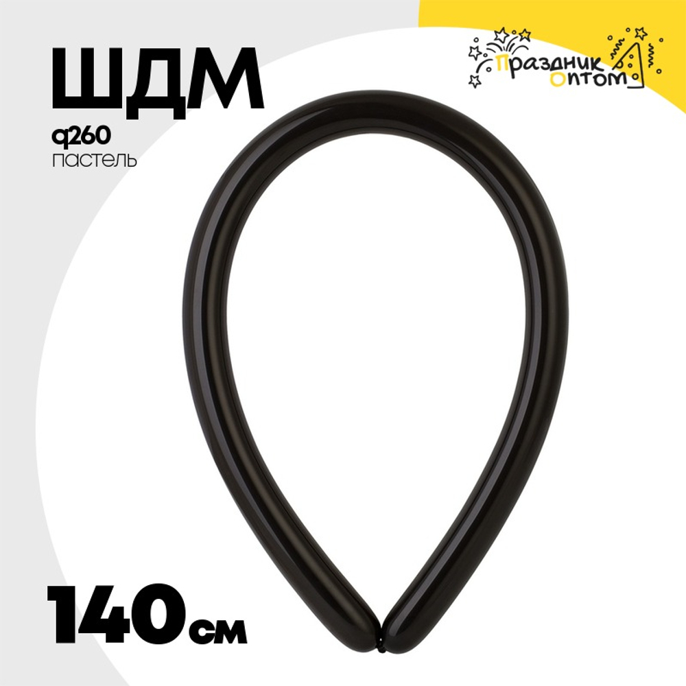 ШДМ Q260 Пастель 140 см (Черный)