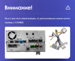 Магнитола для Mitsubishi Pajero 4 2006-2022 - FarCar монитор 12.3" 2K QLED на Android 14, Быстрая, CarPlay, 4G SIM-слот