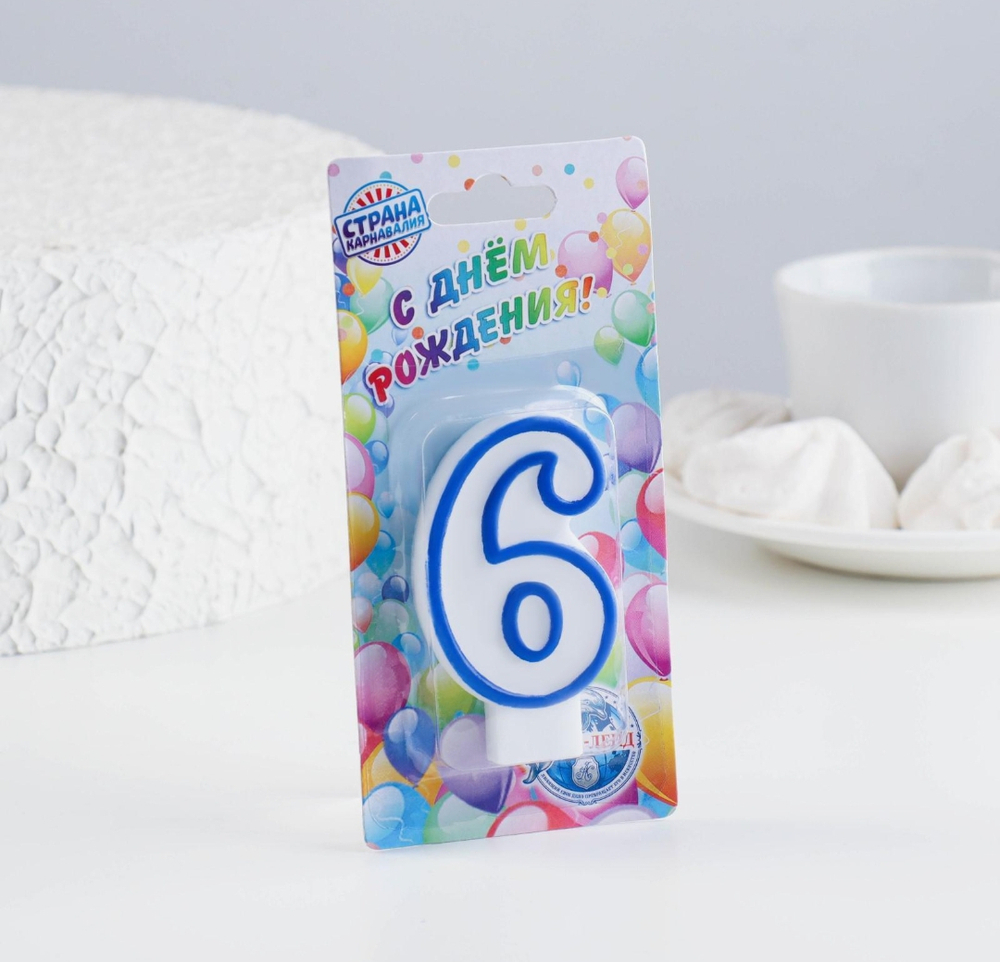 Свеча для торта «Цифра 6», 7 см, МИКС