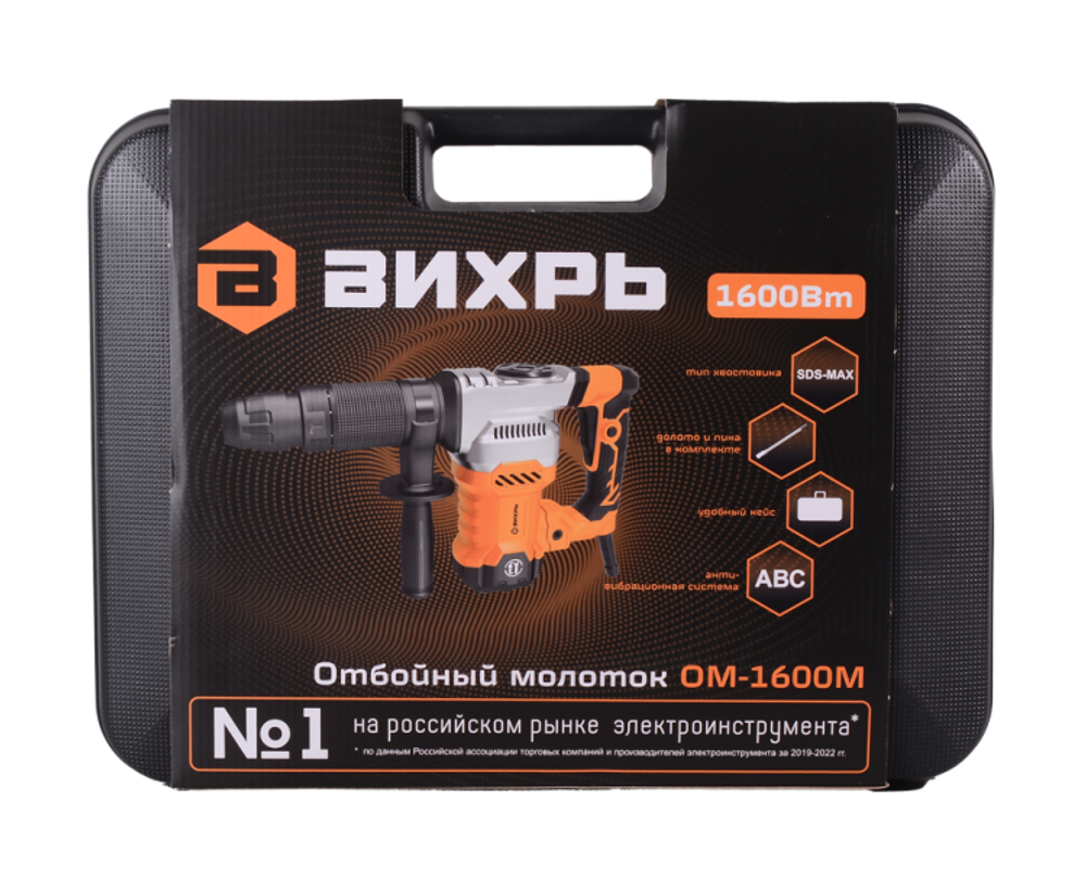 Отбойный молоток ОМ-1600М Вихрь