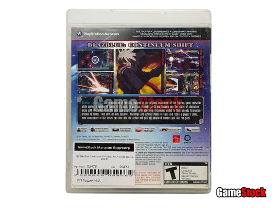 PS3 BlazBlue: Continuum Shift (Б/У, Английская версия, 30576)