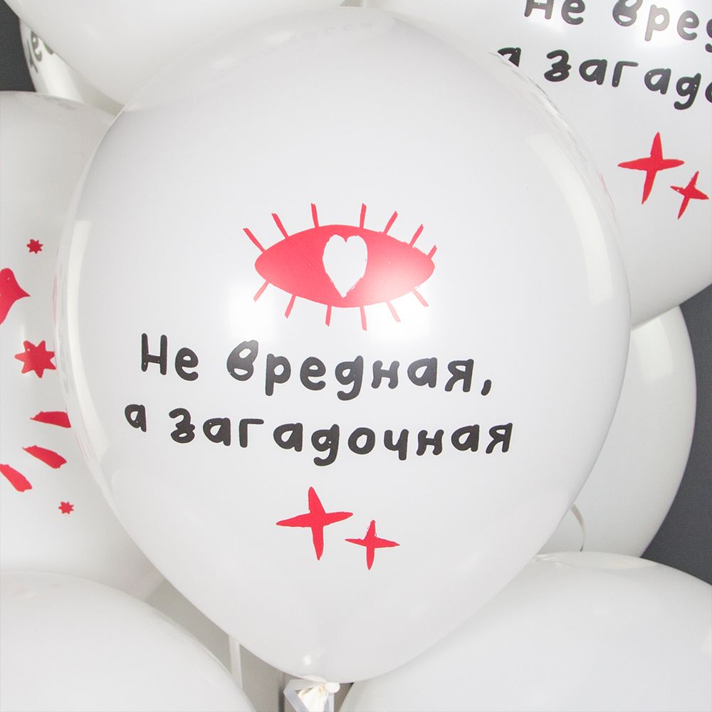 Шар (12''/30 см) Ой, все!, Белый, пастель, 1 ст, 25 шт