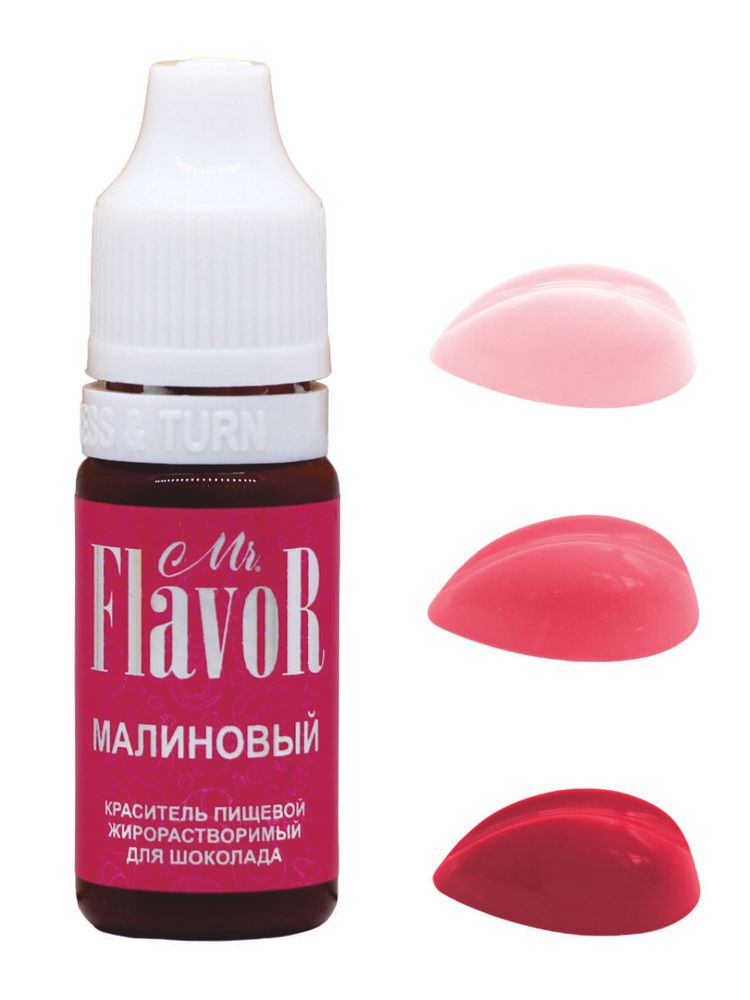 Краситель Mr.FlavoR Жирорастворимый Малиновый 10мл