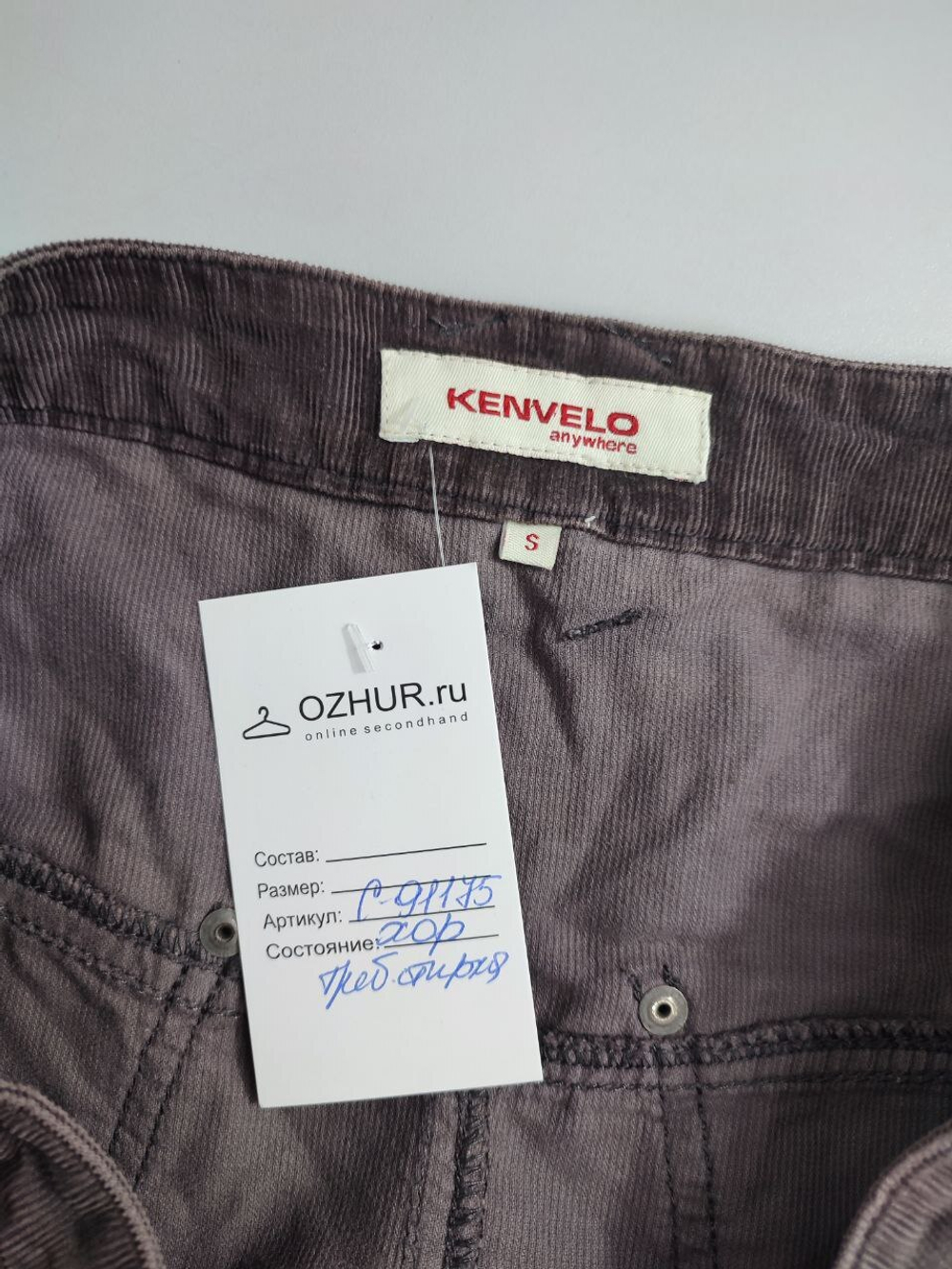 Юбка Kenwelo из хлопка  44 размер