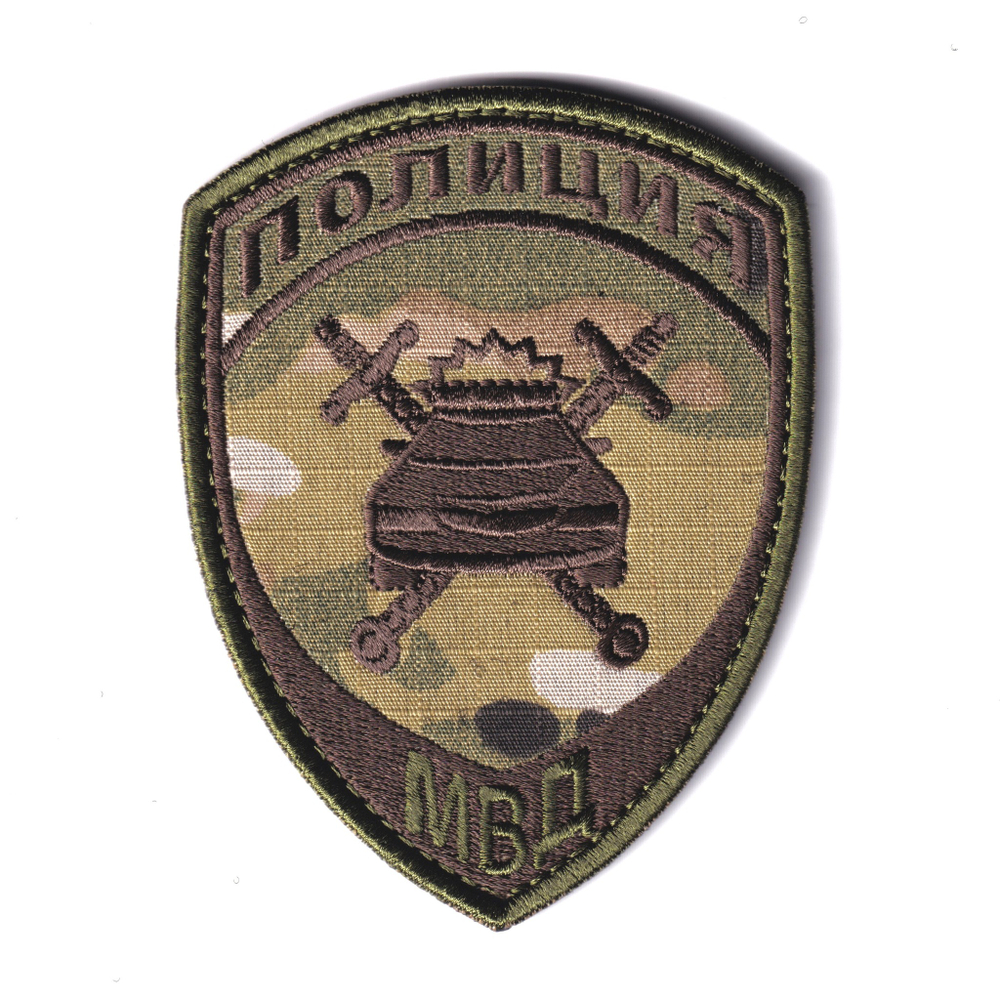 Нашивка ( Шеврон ) На Рукав Нового Образца ( Приказ №777 ) Полиция ДПС ГИБДД Мультикам Коричневый | ATRIBUTICASTORE.RU