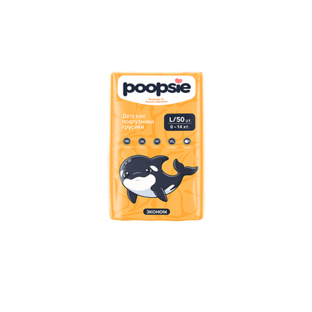 Подгузники-трусики POOPSIE L 50 шт (9-14 кг)