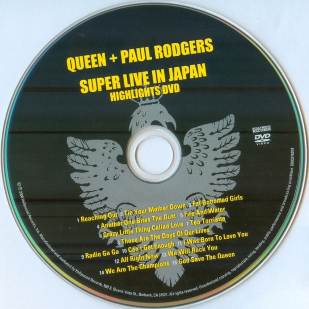Queen + Paul Rodgers / The Cosmos Rocks (6LP+CD+DVD)