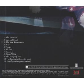 The Awakening / Beyond The Fountain (RU)(CD)