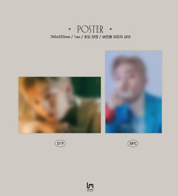 Альбом Yoon Jisung - Temperature of Love 2nd Mini Album 2 Version SET