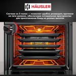 Духовой шкаф HAUSLER HS-TRSBSBLGL3 черный