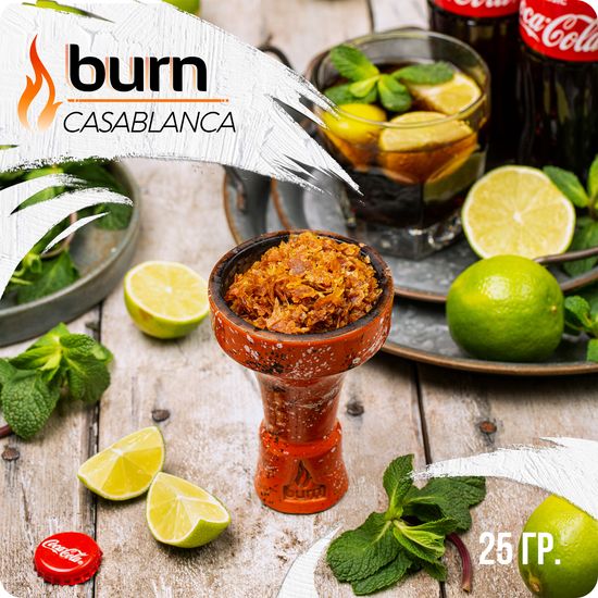 Burn Casablanca (Касабланка), 25 гр.