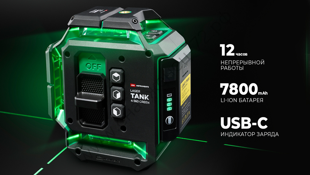 Лазерный уровень ADA LaserTANK 4-360 GREEN Basic Edition