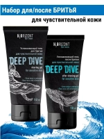 Набор для бритья успокаивающий