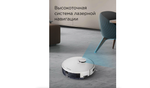 Робот-пылесос REDMOND RV-R660SH, сухая и влажная уборка, управление со смартфона