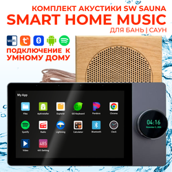 Комплект влагостойкой акустики SMART HOME MUSIC - Sauna Square