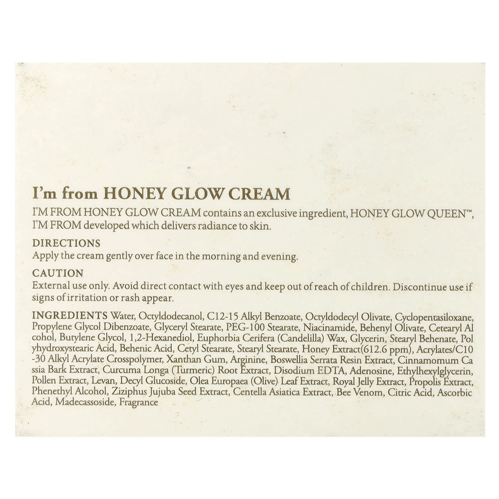 I'm From, Крем с медовым сиянием, 50 г (1,76 унции)