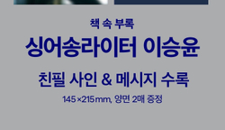 (ПРЕДЗАКАЗ) публикация marie claire - 202607 PARK SEO JUN B Type