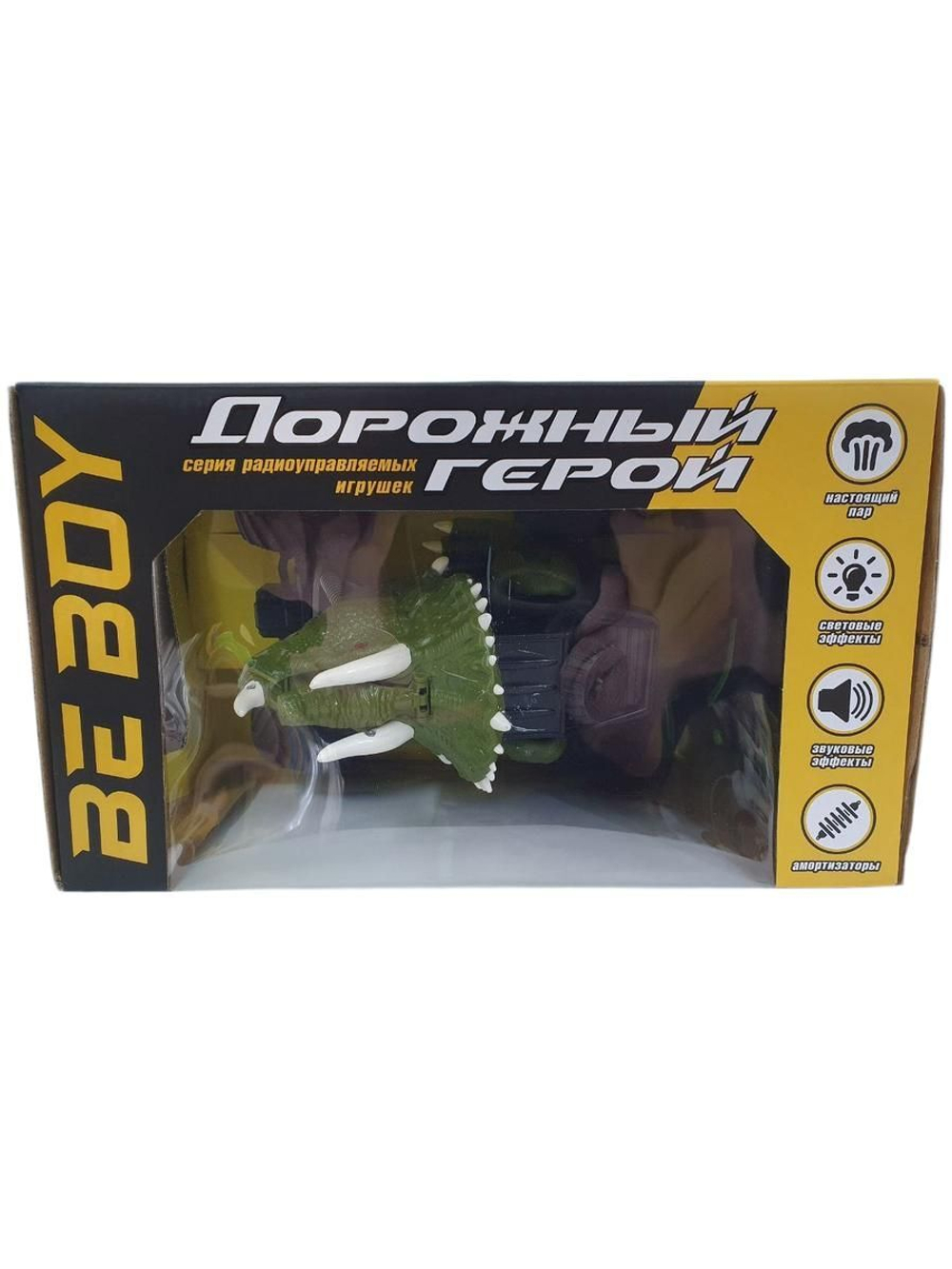 Машинка-динозавр на радиоуправлении с паром, USB зарядное устройство, световые и звуковые эффекты