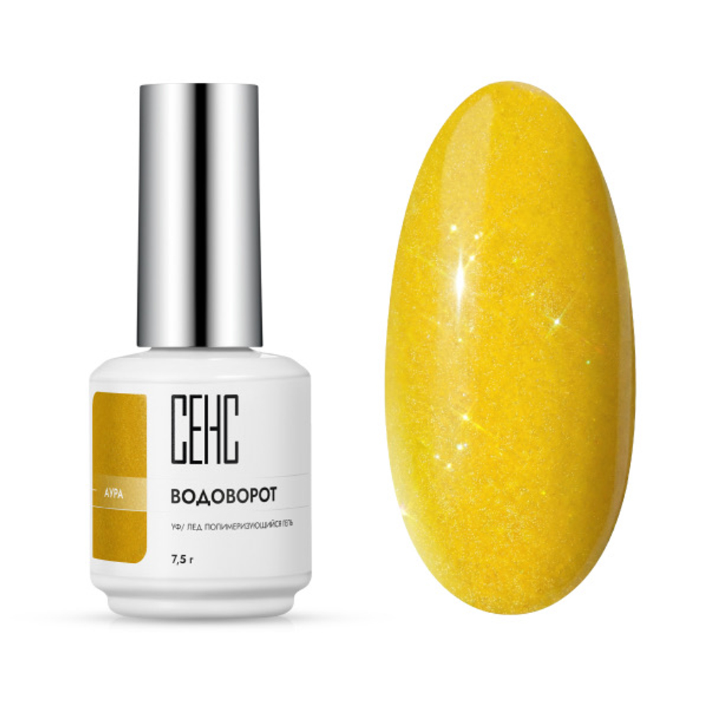 Гель-лак АУРА Водоворот