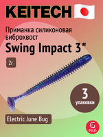 Приманка силиконовая Keitech Swing Impact 4.5" #417 Gold Flash Minnow, 3 упаковки по 6 штук