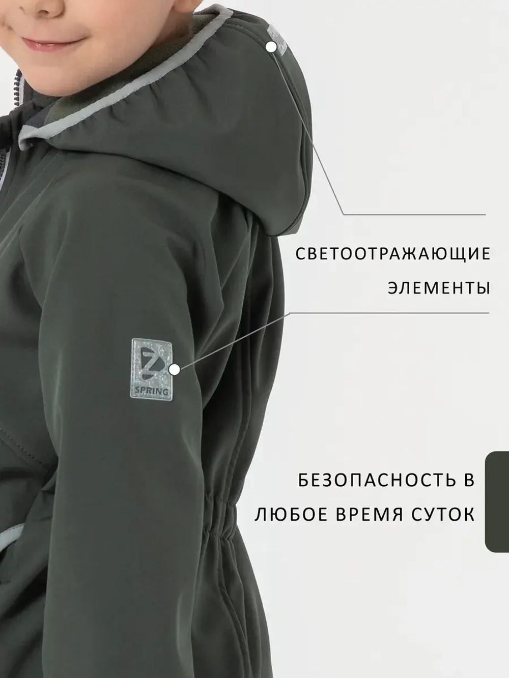Комбинезон softshell детский демисезонный мембрана