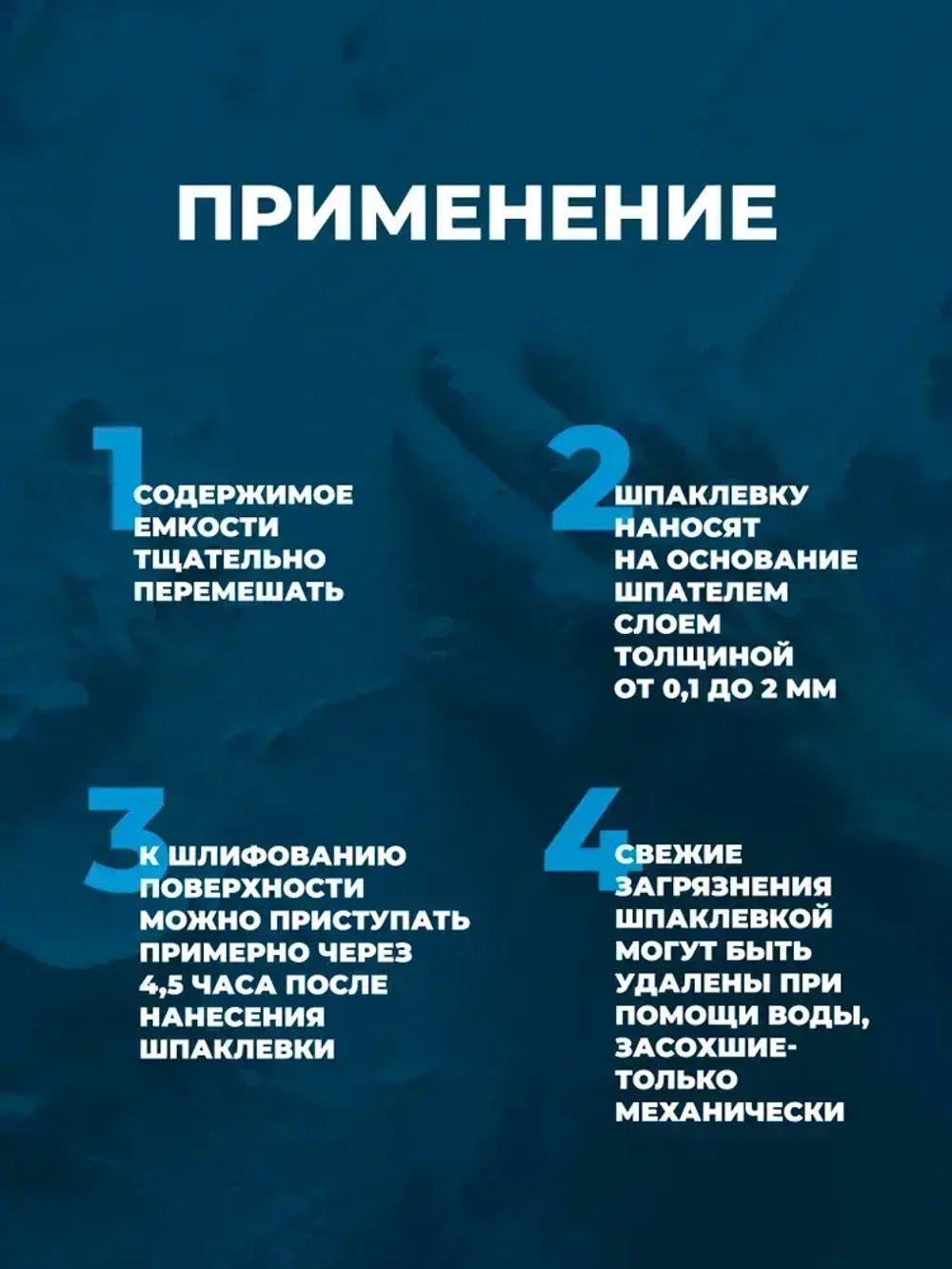 Шпатлевка финишная готовая Bergauf Uni Pasta U, 5 кг влагостойкая полимерная для стен и потолка