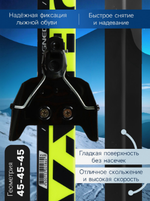 Комплект лыжный: пластиковые лыжи 205 см без насечек, стеклопластиковые палки 165 см, крепления NN75 мм, цвета МИКС